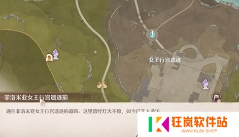 无限暖暖诡秘奇闻长椅任务怎么做