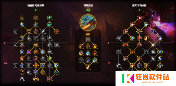 魔兽世界湮灭龙天赋怎么加点