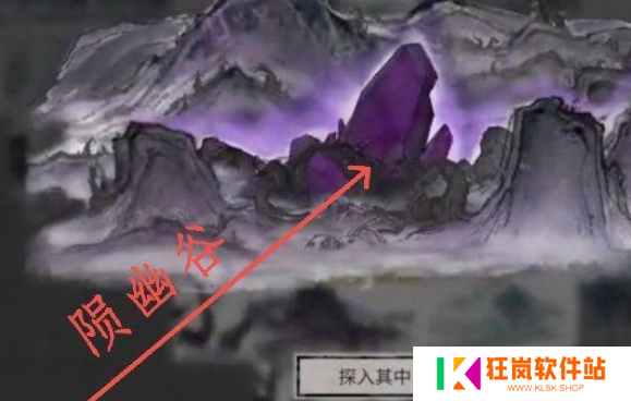 鬼谷八荒酸与怎么召唤