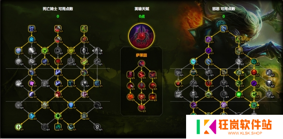 魔兽世界邪DK天赋怎么加点