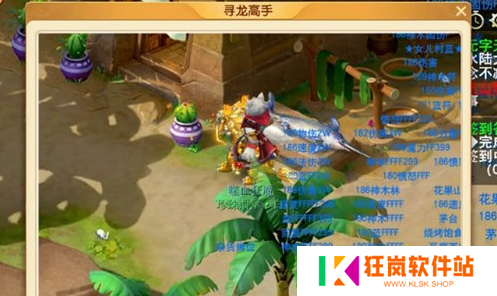 梦幻西游驯龙高手拍照任务怎么做
