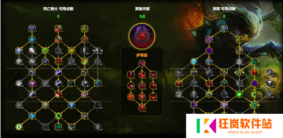 魔兽世界邪DK天赋怎么加点