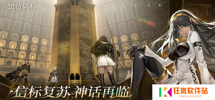 黑色信标铂鸢技能怎么加