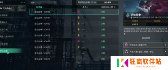 七日世界点唱机歌曲怎么导入