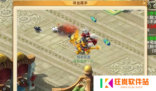 梦幻西游驯龙高手拍照任务怎么做