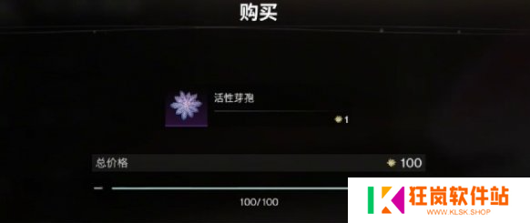 七日世界芽孢争夺怎么玩