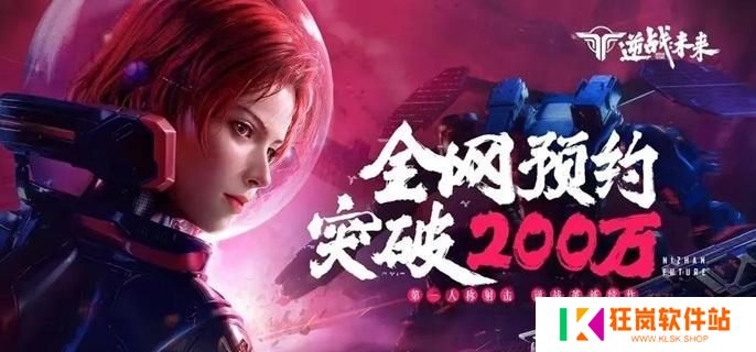 逆战未来紫色武器哪个好