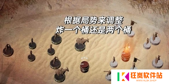 燕云十六声沙盘争夺战怎么赢
