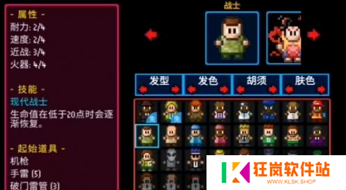 迷城陆区角色哪些厉害