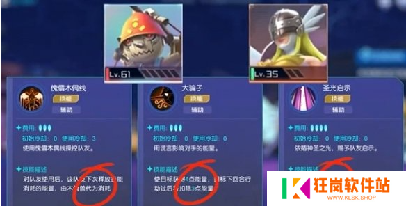 数码宝贝源码挂机阵容怎么配