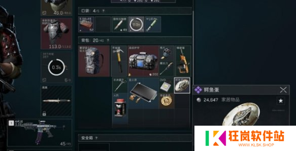 三角洲行动s4夜坝鳄鱼巢穴在哪