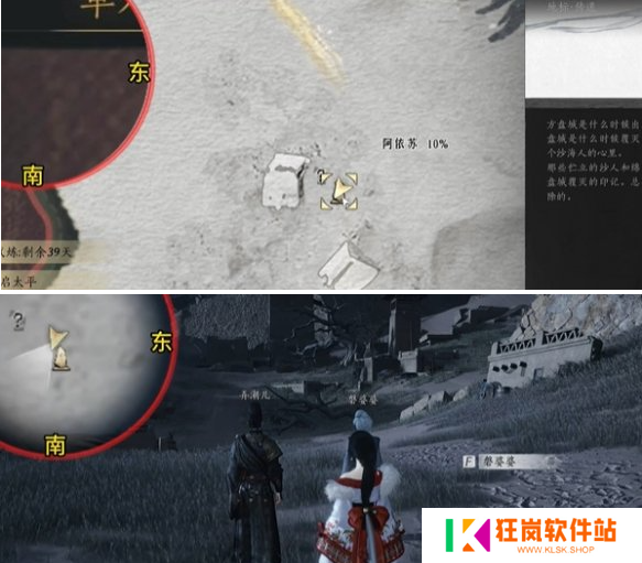 燕云十六声魂兮归兮任务怎么做