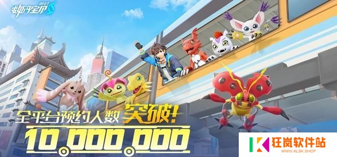 数码宝贝源码过载是什么