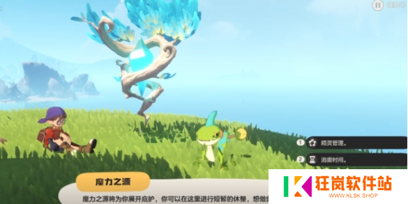 洛克王国世界宠物怎么放生