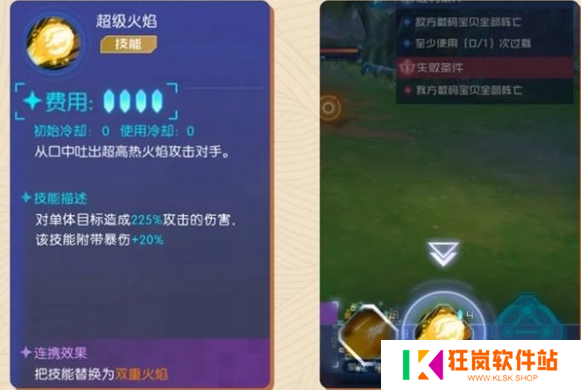数码宝贝源码过载是什么