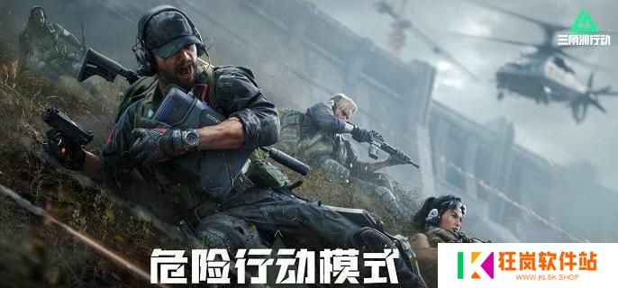 三角洲行动s4夜坝鳄鱼巢穴在哪