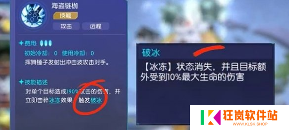 数码宝贝源码挂机阵容怎么配