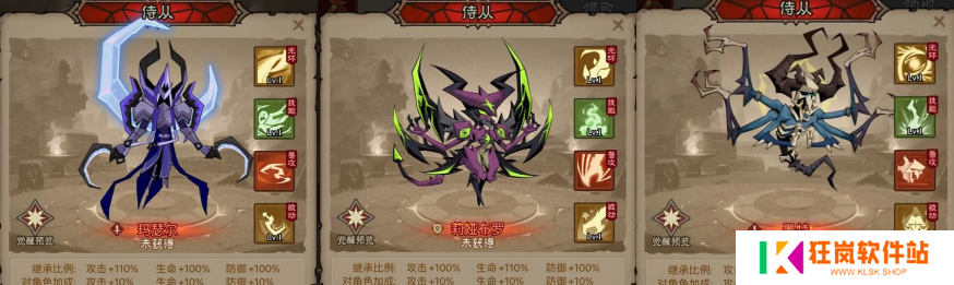 英雄没有闪暴击回能雷锤流怎么玩