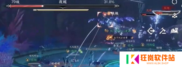 逆水寒手游夜珑怎么打