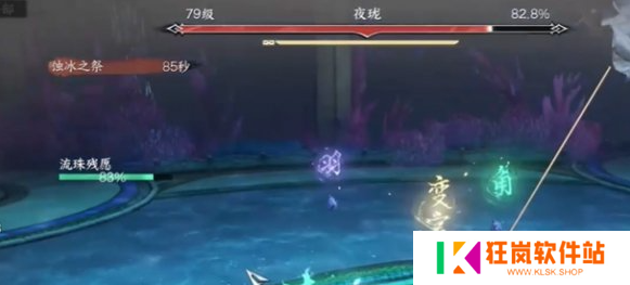 逆水寒手游夜珑怎么打