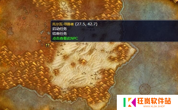 魔兽世界wlk更好的材料任务怎么做