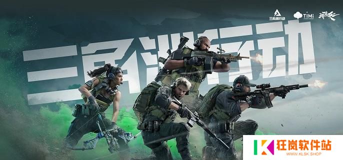三角洲行动勇士冲锋枪怎么改装