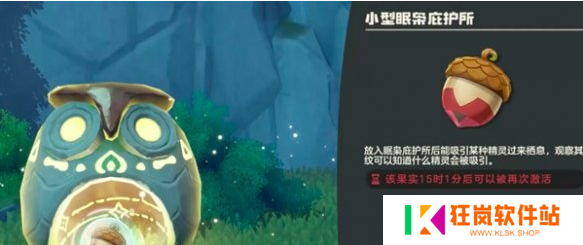 洛克王国世界寂灭骨龙怎么获得