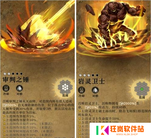 地下城堡4回血类怪物怎么打