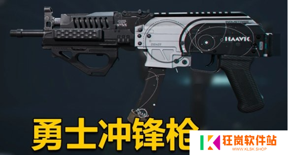 三角洲行动勇士冲锋枪怎么改装