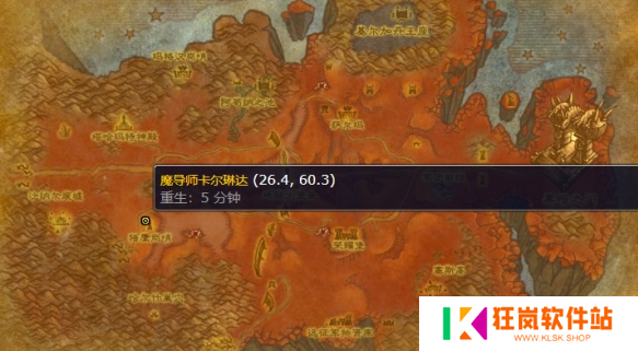 魔兽世界艾露恩的秘密任务怎么做