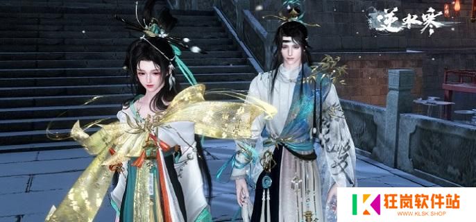 逆水寒手游载酒行者奇遇怎么做