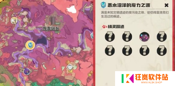 洛克王国世界寂灭骨龙怎么获得