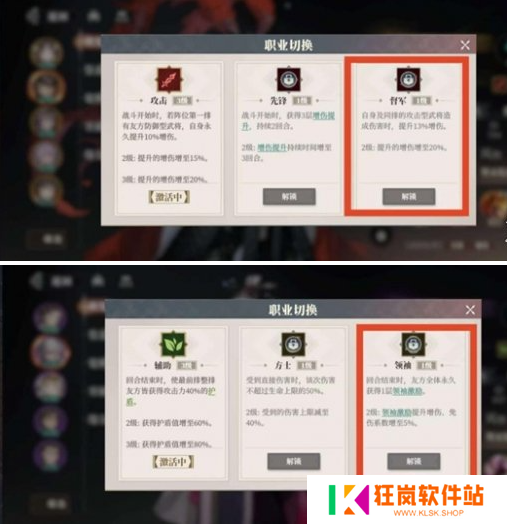 三国志幻想大陆2枭之歌吕布怎么配队