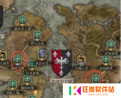 地下城堡4流浪商人在哪里