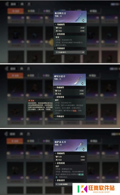 三国志幻想大陆2枭之歌吕布怎么配队