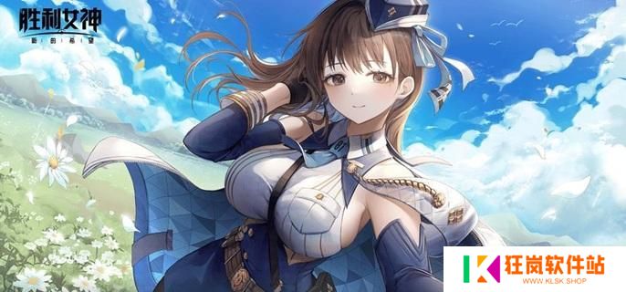 胜利女神新的希望新手怎么配队