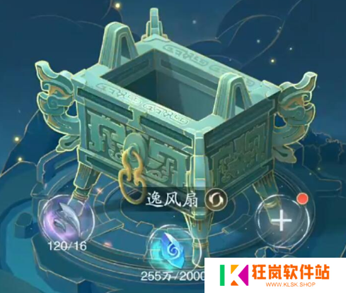 踏风行灵根怎么选