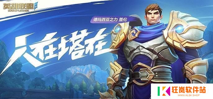 英雄联盟手游狗头技能怎么点