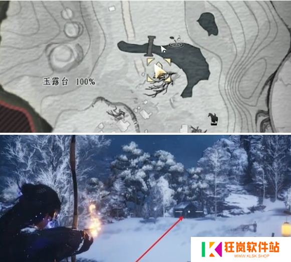 燕云十六声玉露台漠漠喵在哪