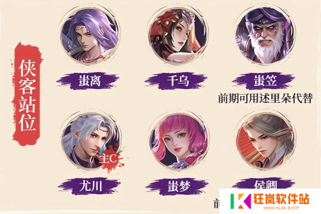 不良人破局疆域持续伤害流怎么玩