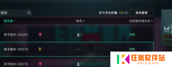 七日世界赛季重置是什么