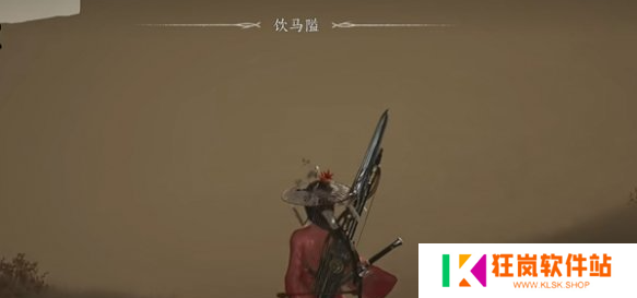 燕云十六声凉州怎么去