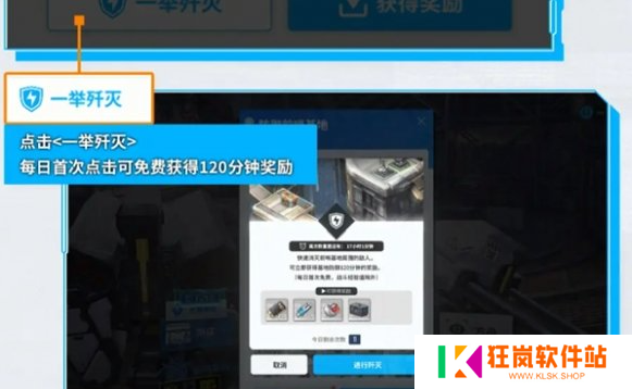 胜利女神新的希望升级材料怎么刷