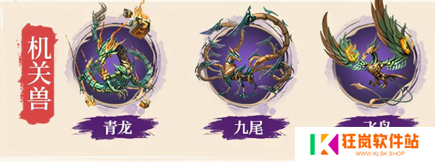 不良人破局疆域持续伤害流怎么玩