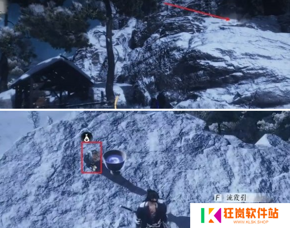 燕云十六声玉露台漠漠喵在哪