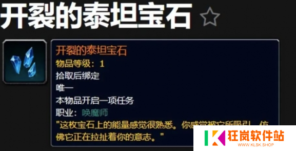 魔兽世界纳兹乌罗无拘传承怎么获得