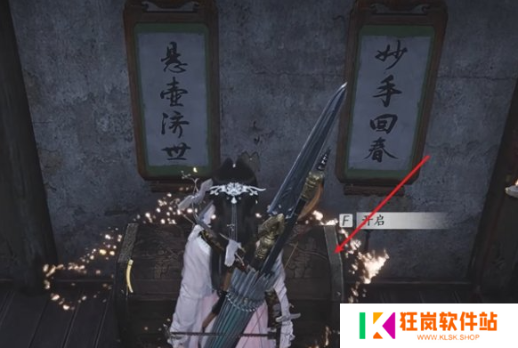 燕云十六声洛神仕女冠怎么获得