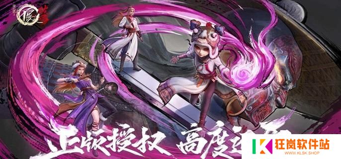 不良人破局疆域持续伤害流怎么玩