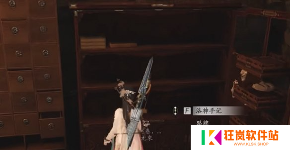 燕云十六声洛神仕女冠怎么获得