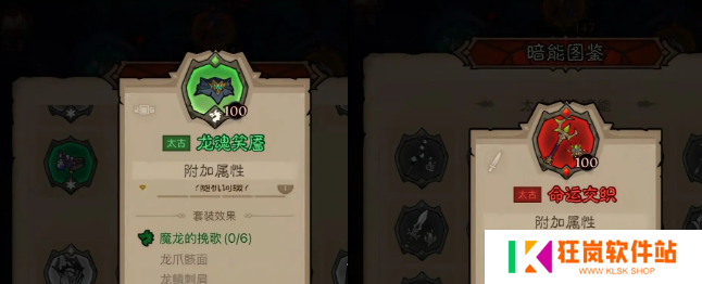 英雄没有闪冰焰暴雪法流派怎么玩